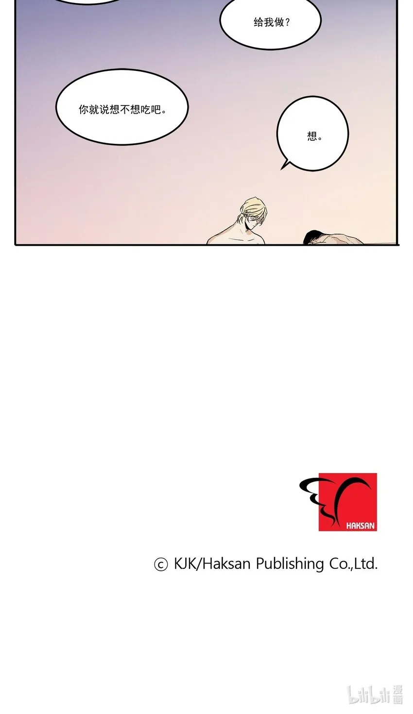 第100话 - 第17页