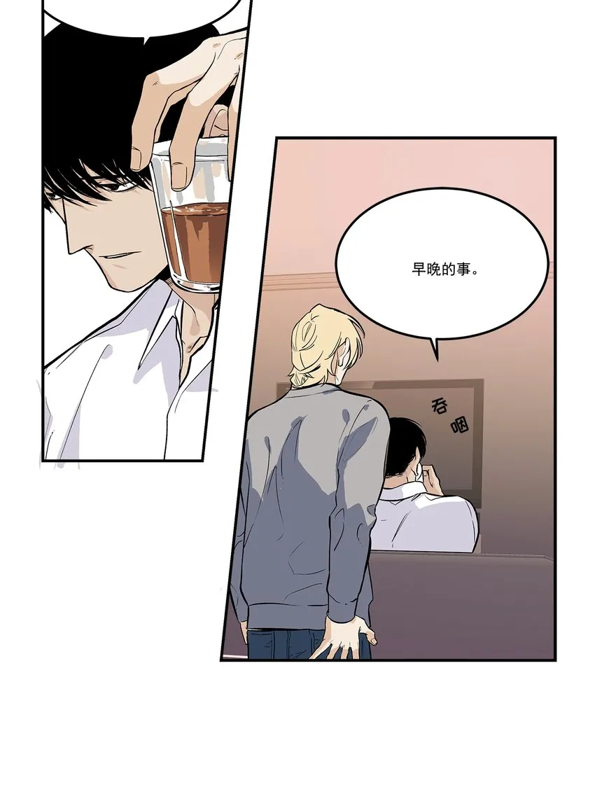 第101话 - 第4页