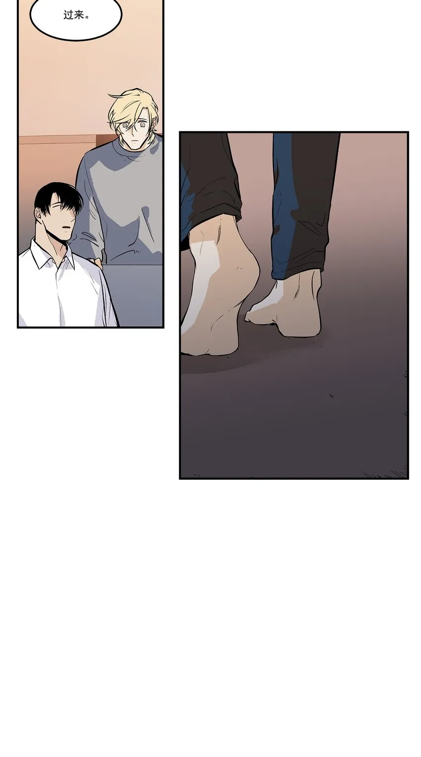 第101话 - 第7页