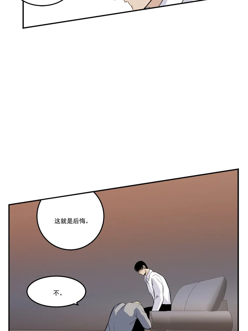 第101话 - 第9页