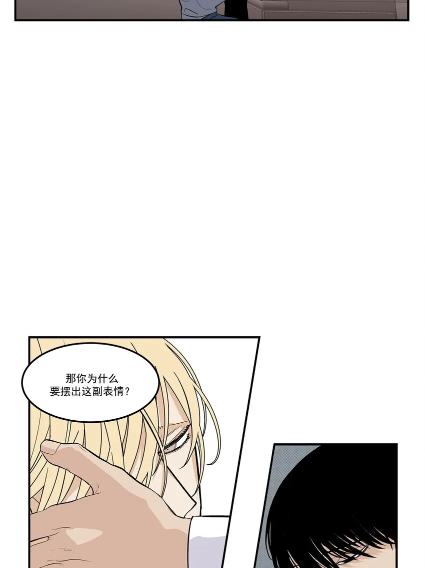 第101话 - 第10页