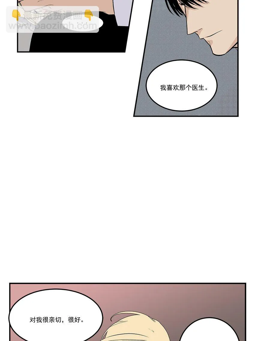 第101话 - 第11页