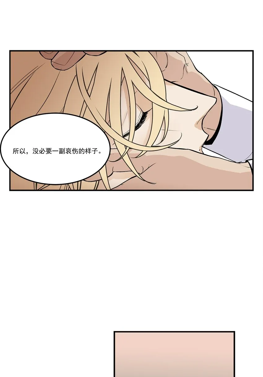 第101话 - 第15页