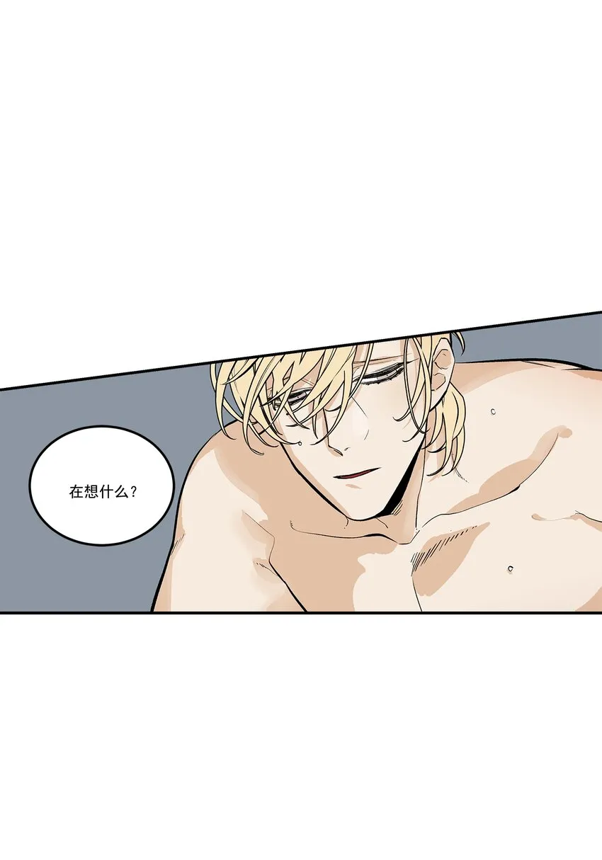 第101话 - 第17页
