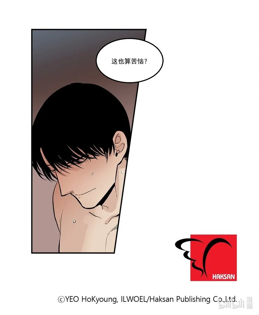 第101话 - 第19页