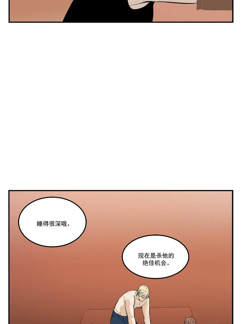 第102话 - 第3页