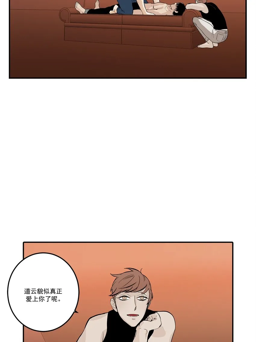 第102话 - 第4页