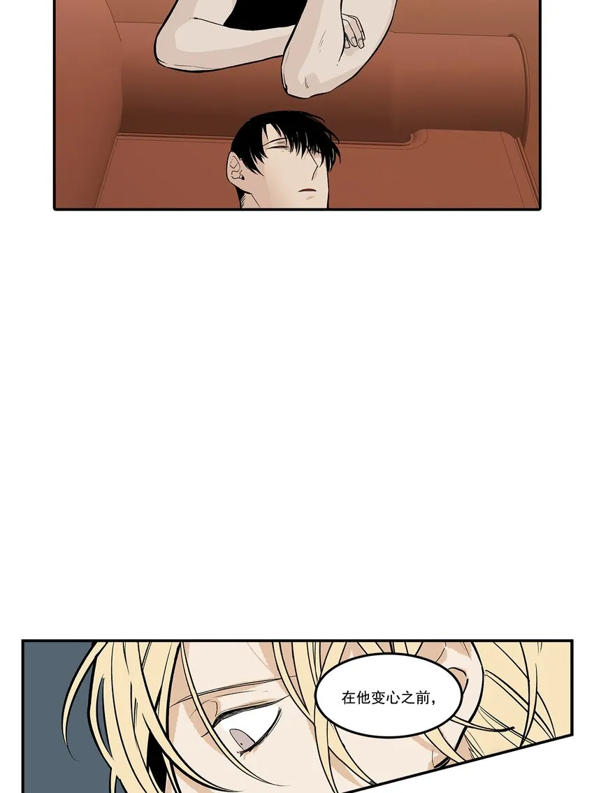 第102话 - 第5页