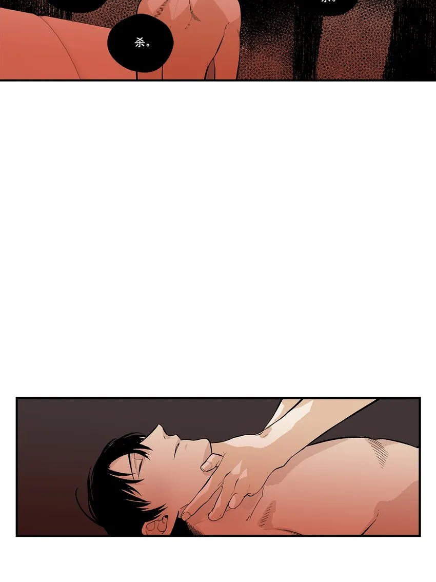 第102话 - 第10页