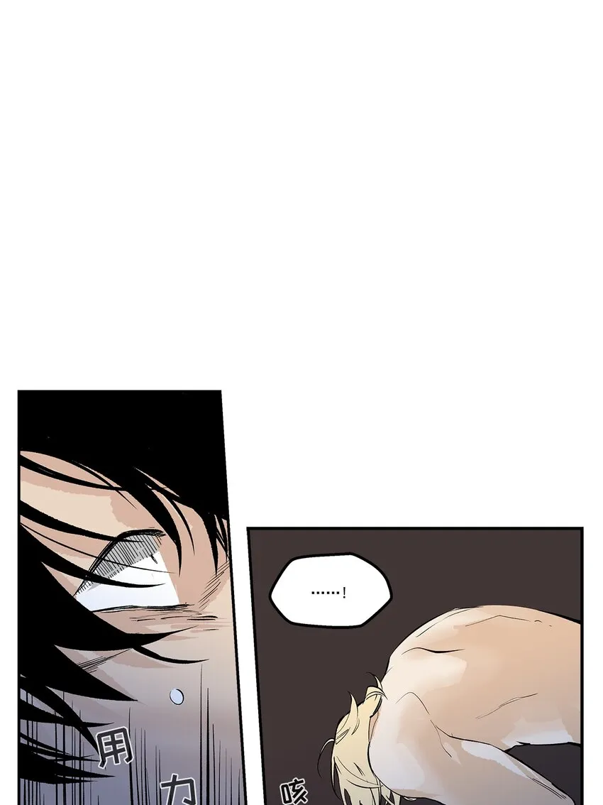 第102话 - 第11页