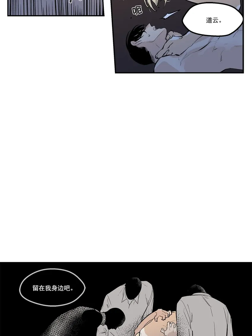 第102话 - 第12页