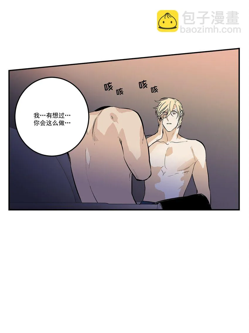 第102话 - 第15页
