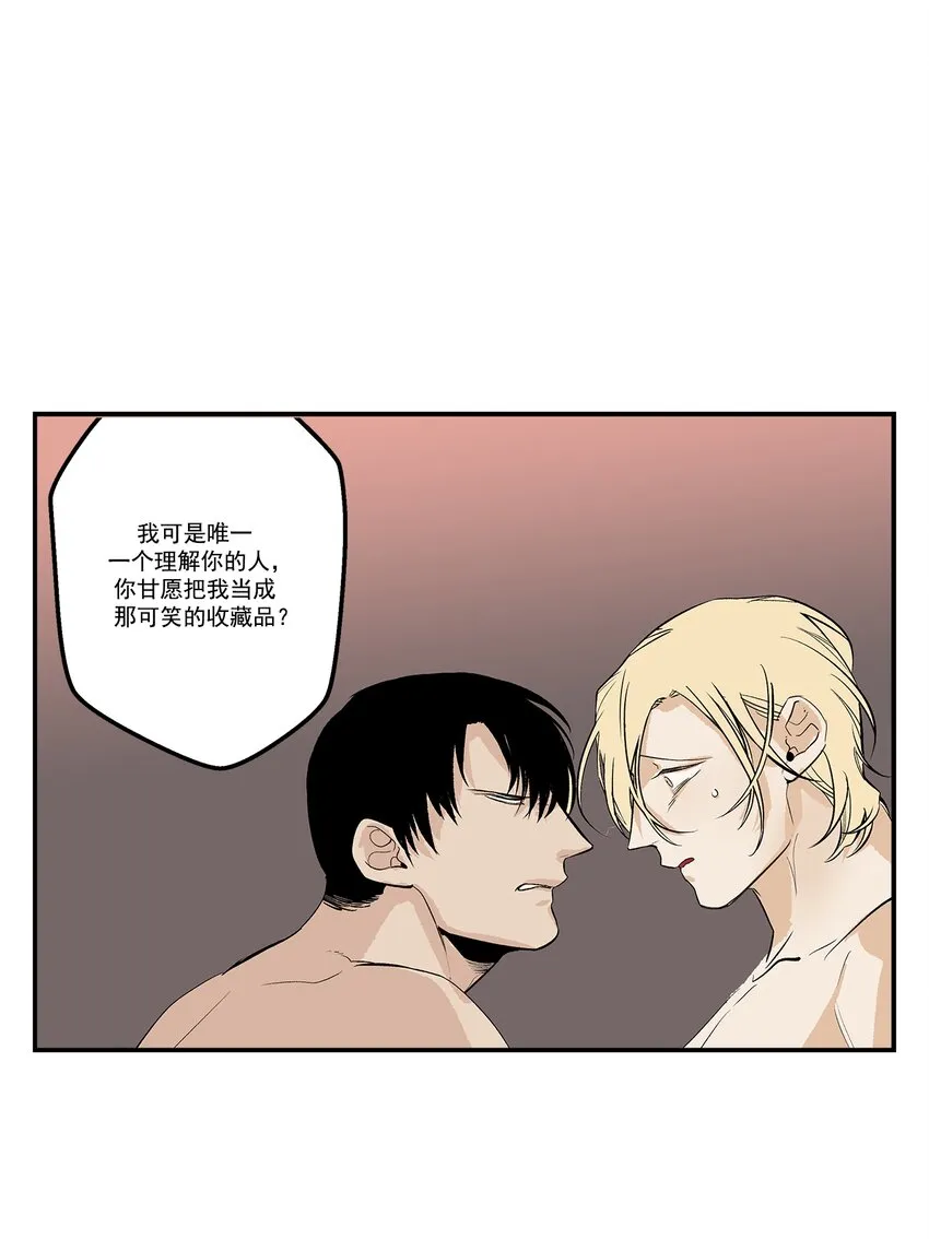 第102话 - 第17页