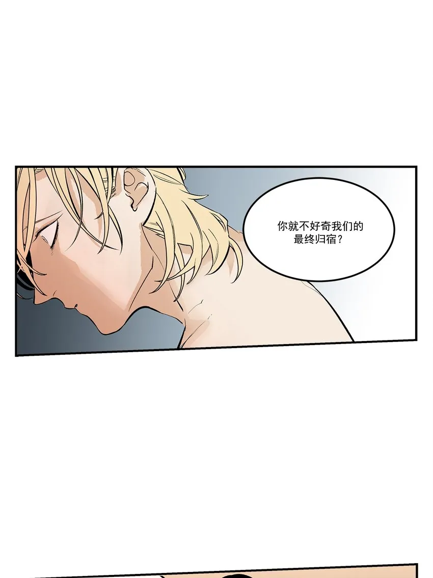 第102话 - 第18页