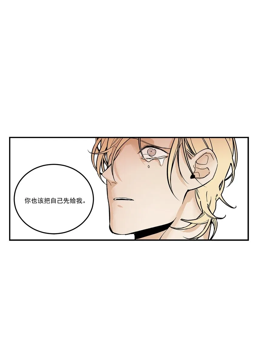 第102话 - 第21页