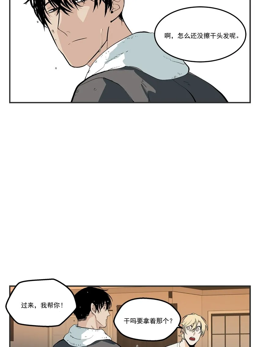 第103话 - 第3页