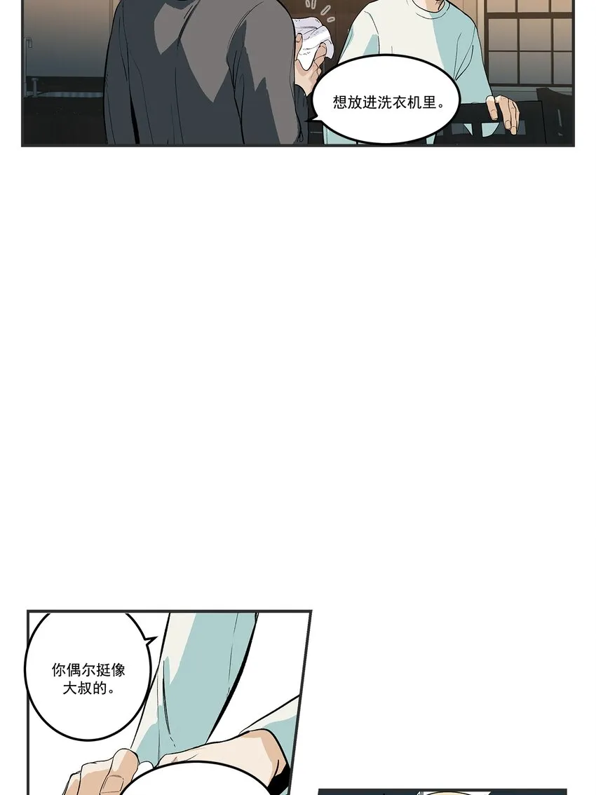 第103话 - 第4页