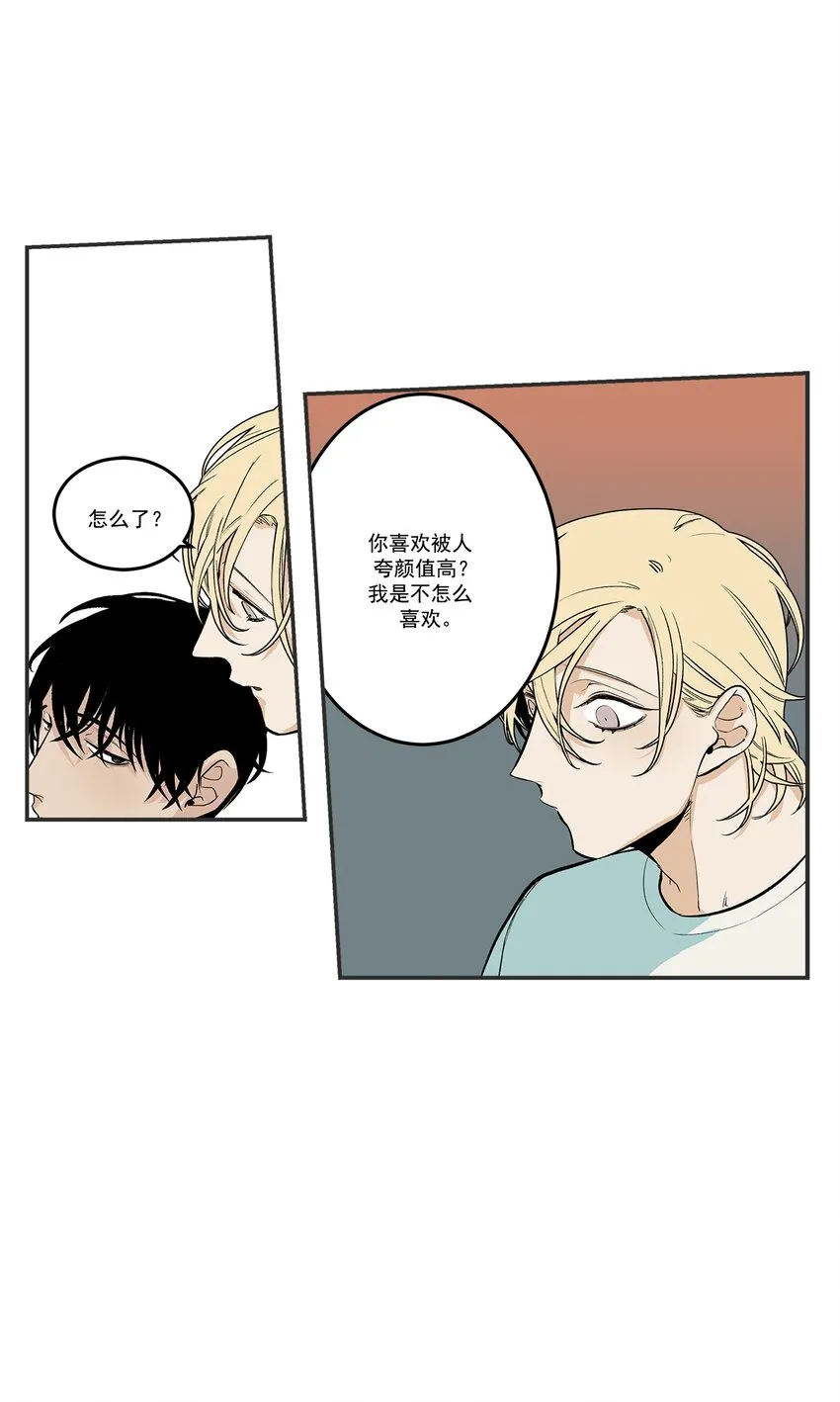 第103话 - 第7页