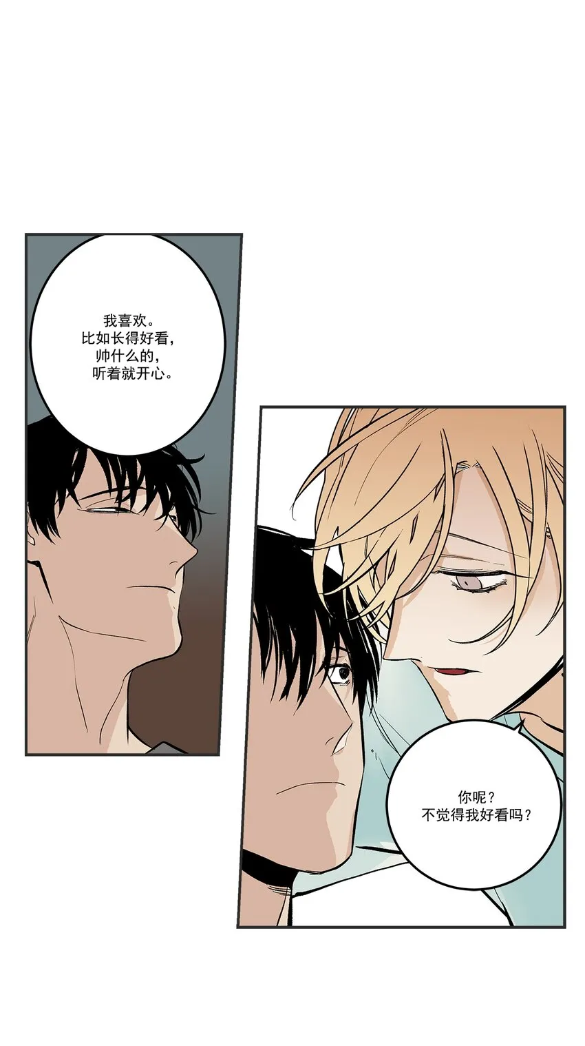第103话 - 第8页