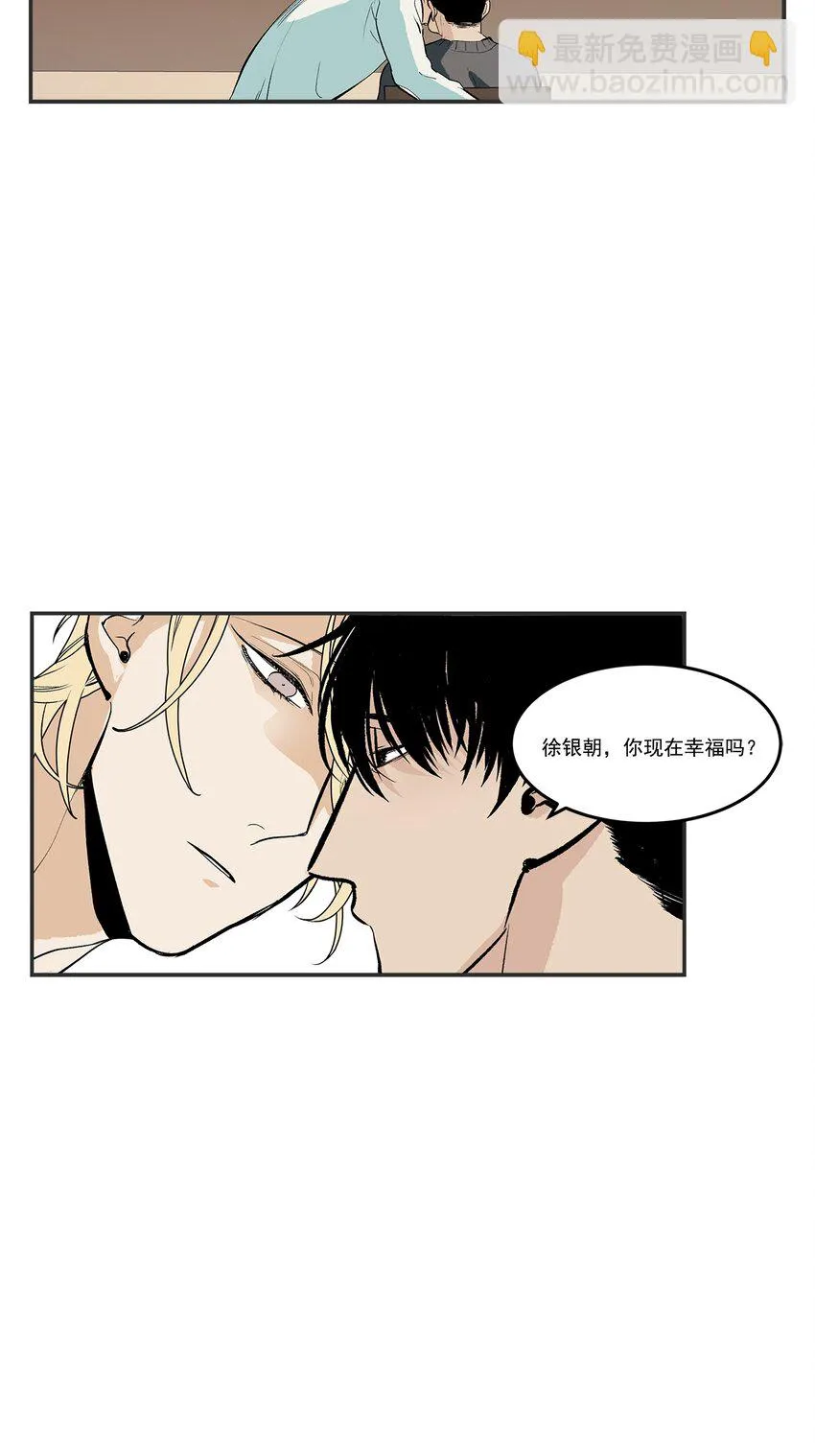 第103话 - 第10页