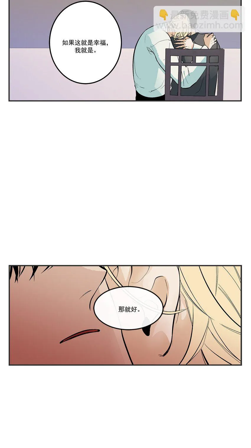 第103话 - 第12页
