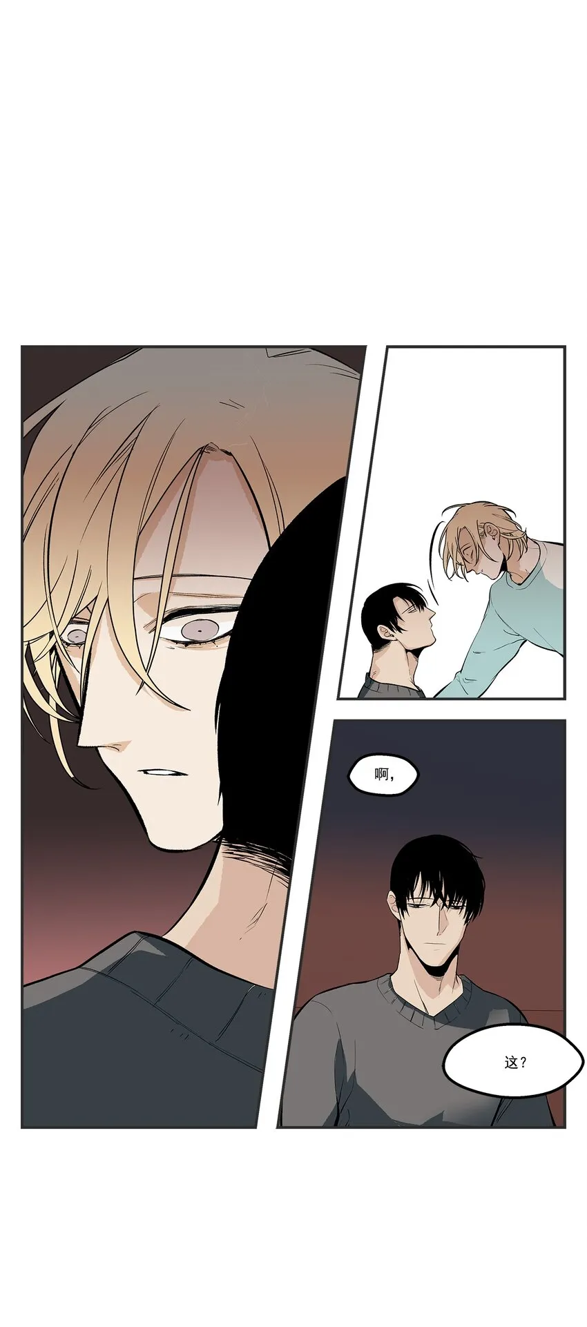 第103话 - 第13页