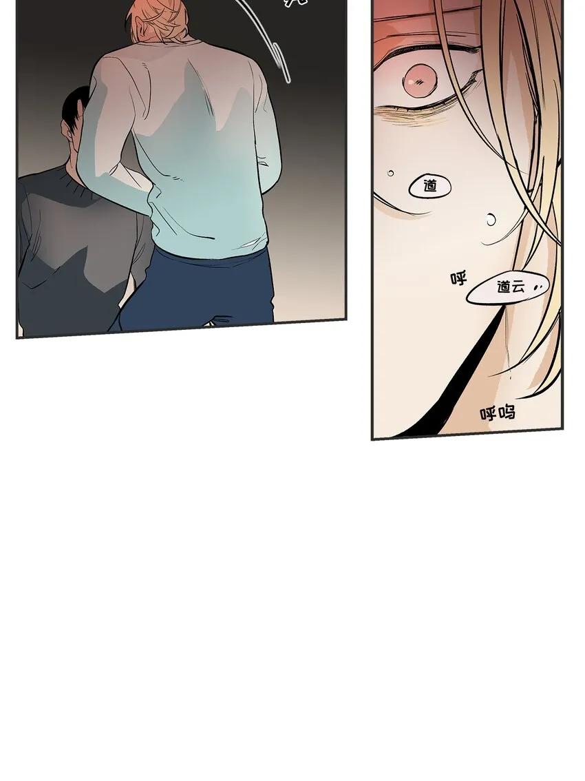 第103话 - 第17页