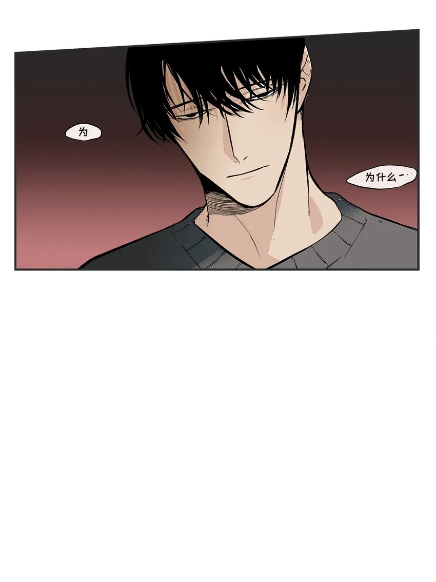 第103话 - 第18页
