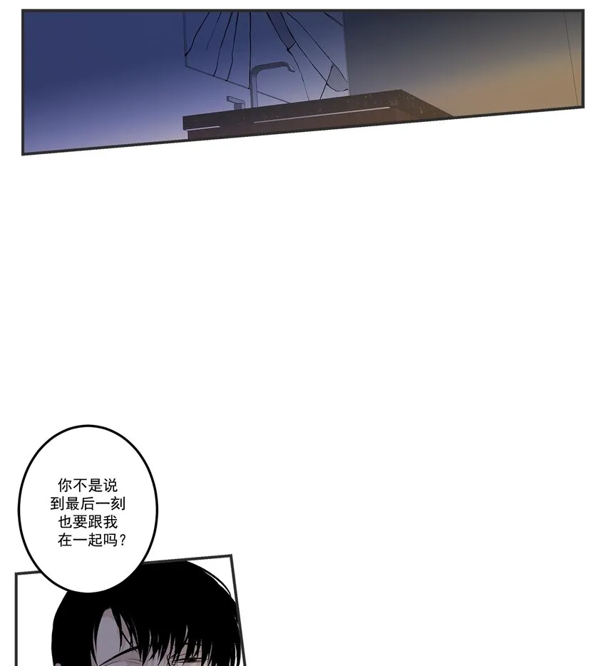 第104话 - 第1页
