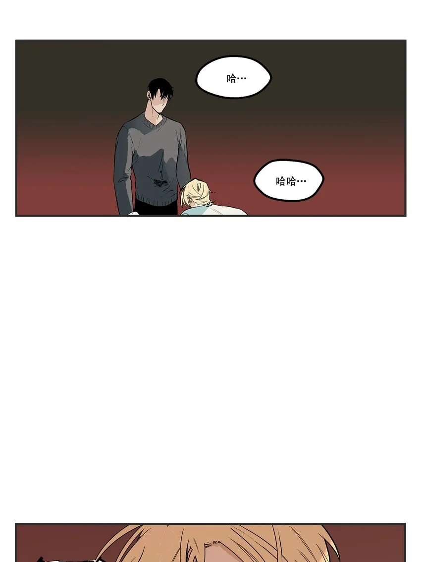第104话 - 第3页
