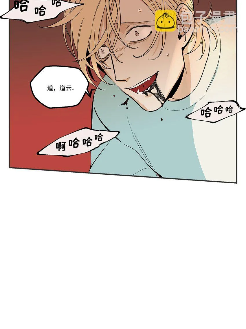 第104话 - 第4页