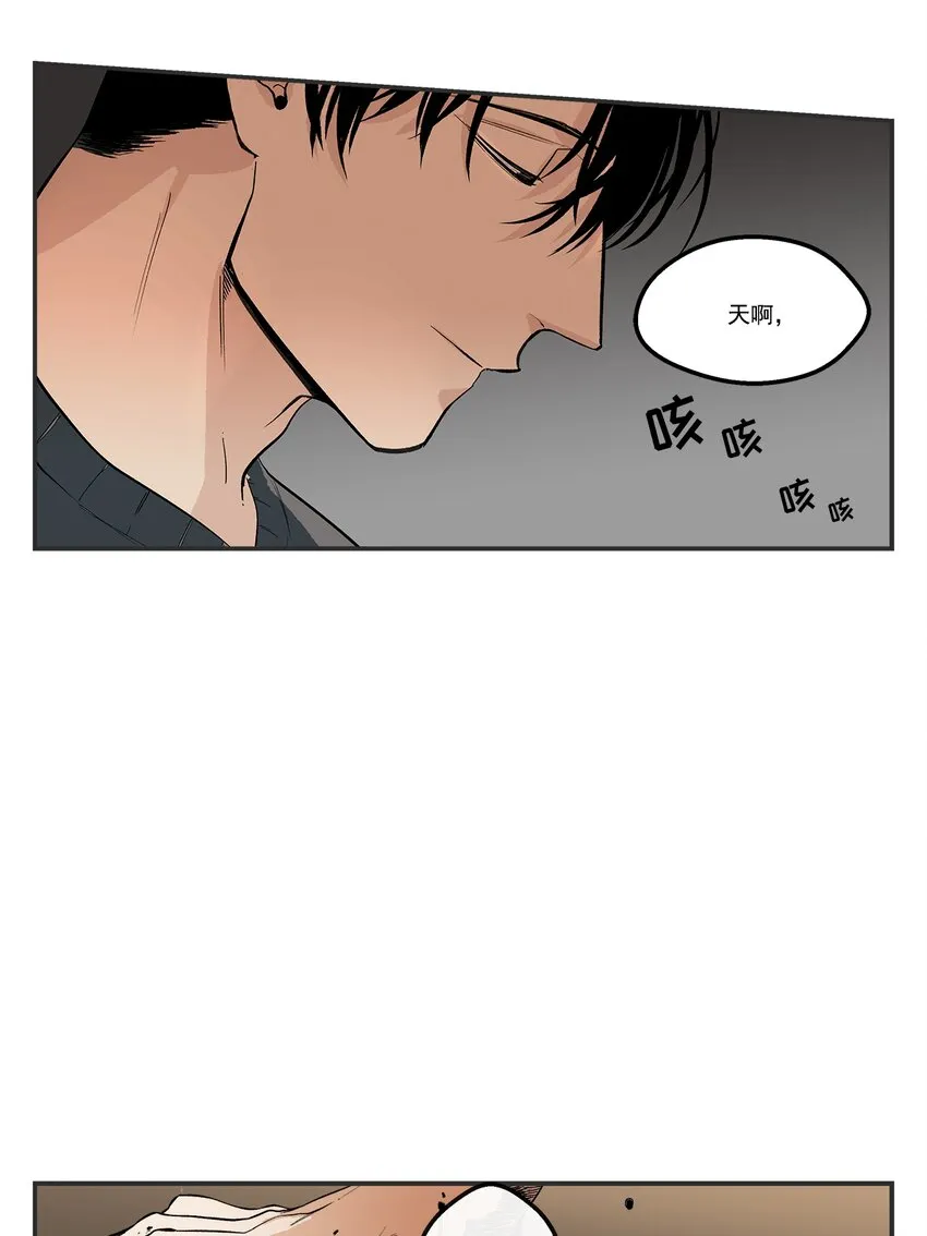 第104话 - 第5页