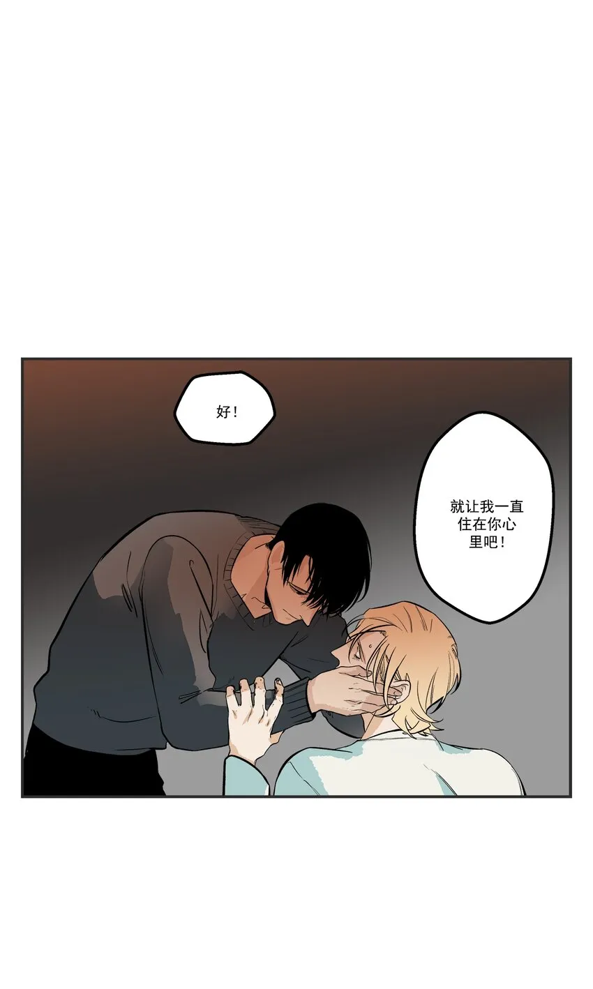 第104话 - 第7页