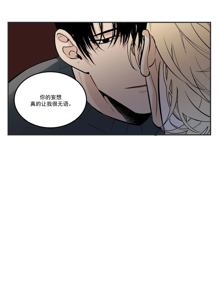 第104话 - 第10页