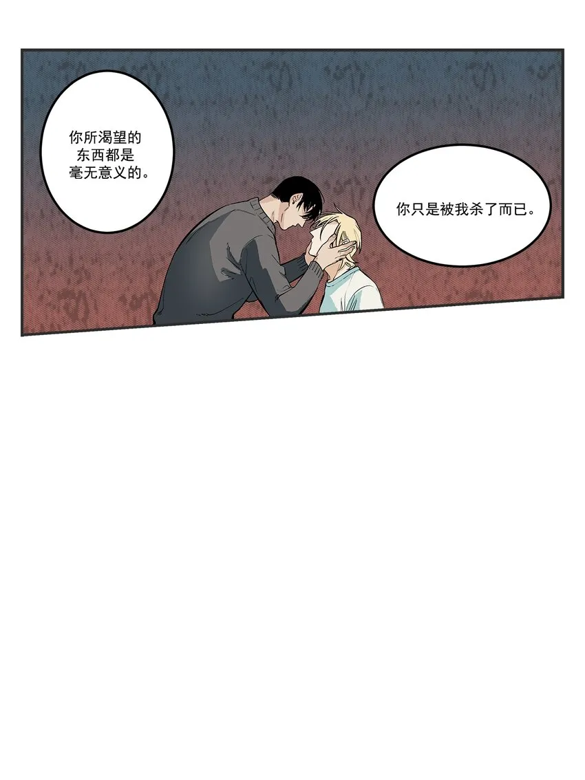 第104话 - 第11页
