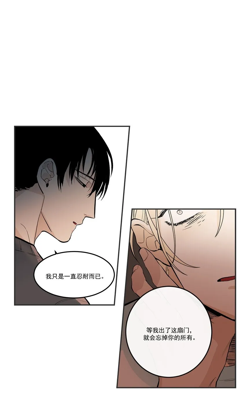 第104话 - 第14页