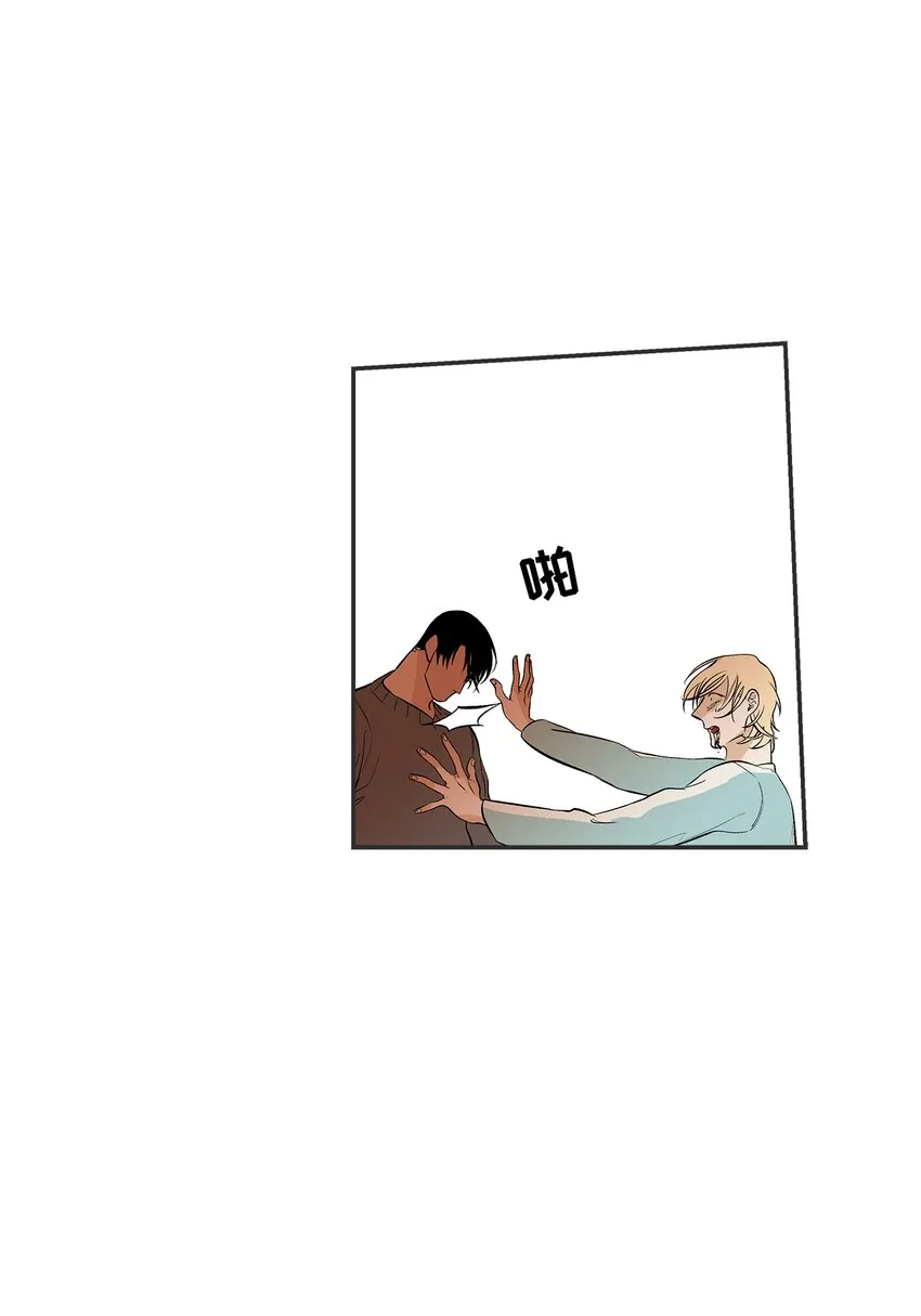 第104话 - 第16页