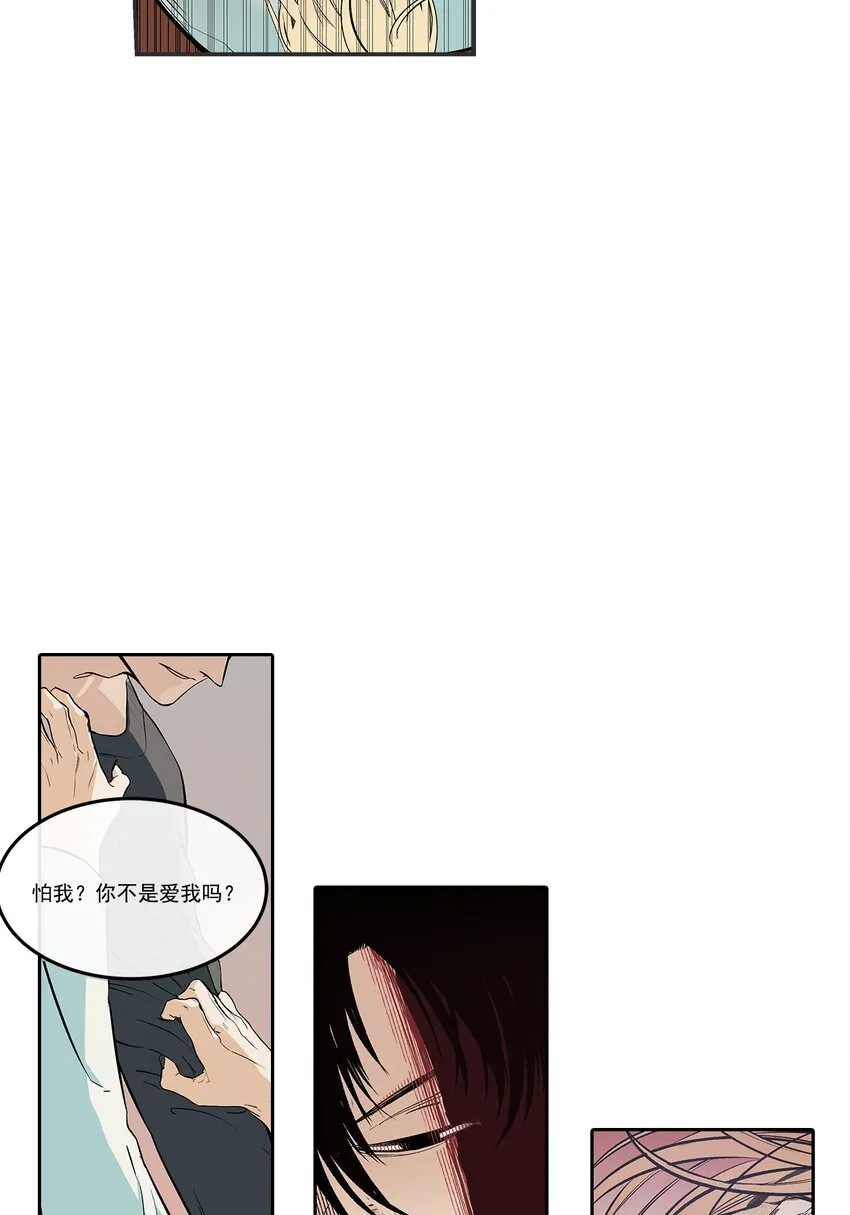 第104话 - 第18页