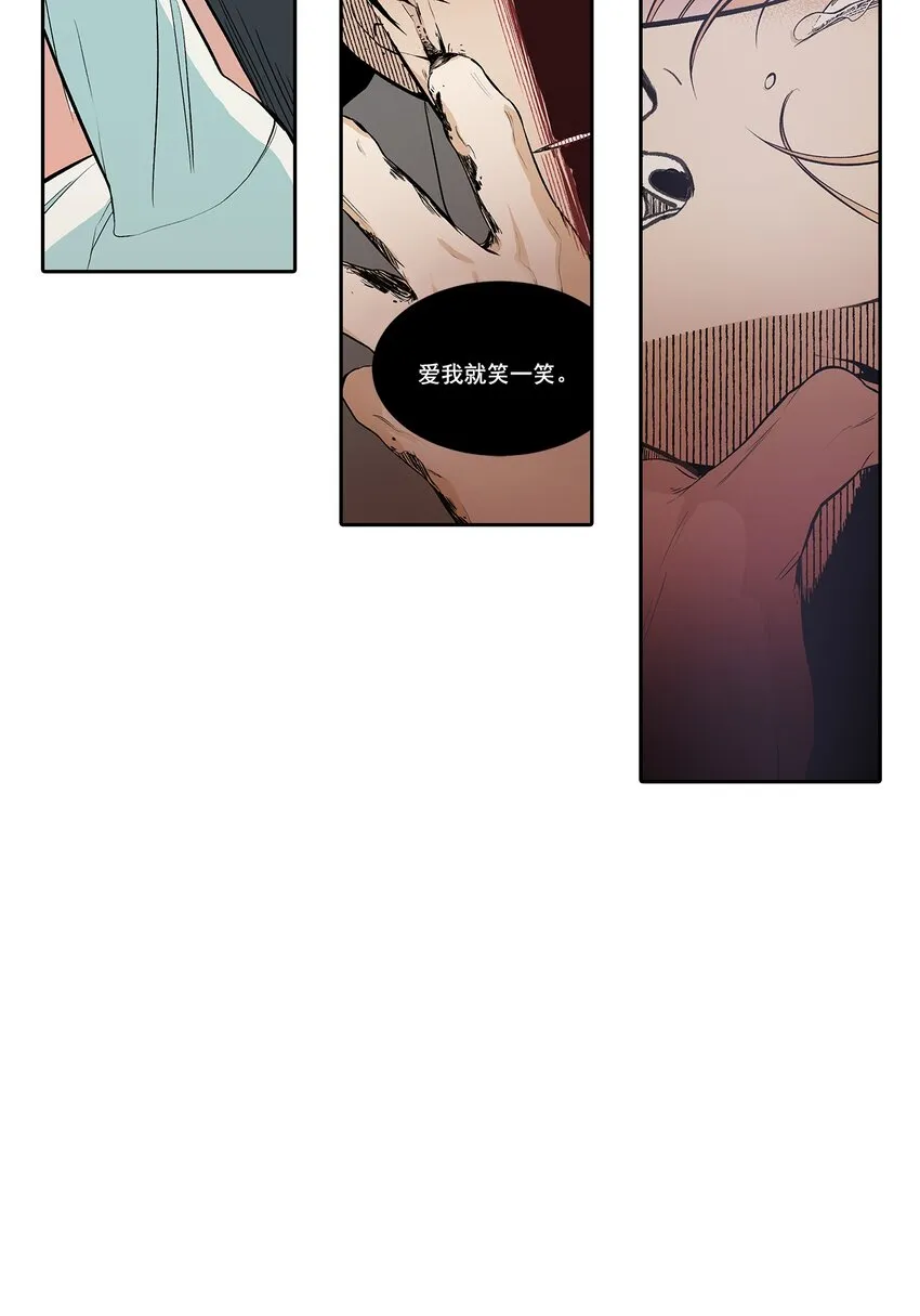 第104话 - 第19页
