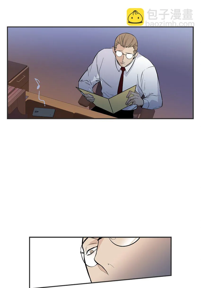 第104话 - 第20页