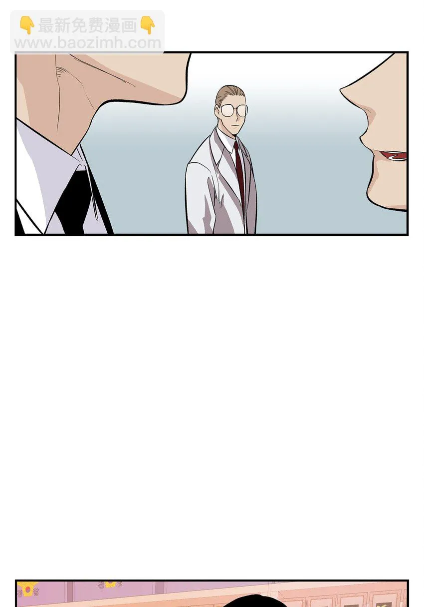 第105话 - 第5页