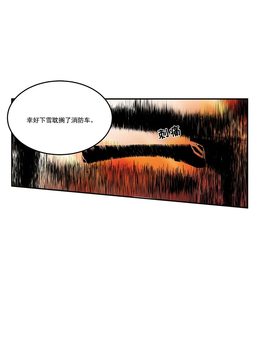 第105话 - 第15页