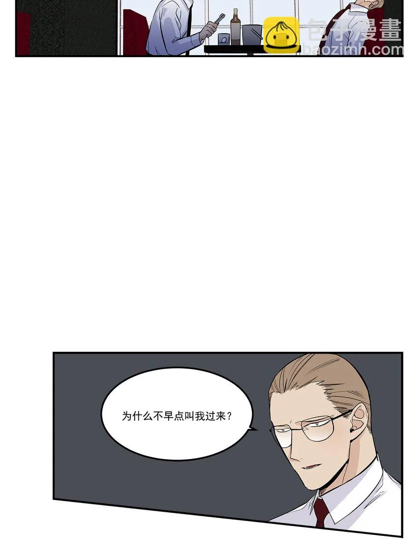 第105话 - 第17页