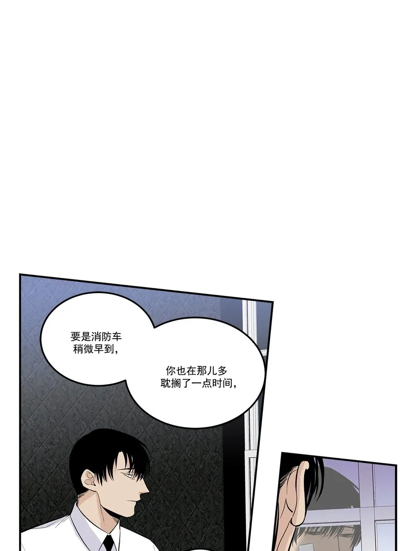 第105话 - 第18页