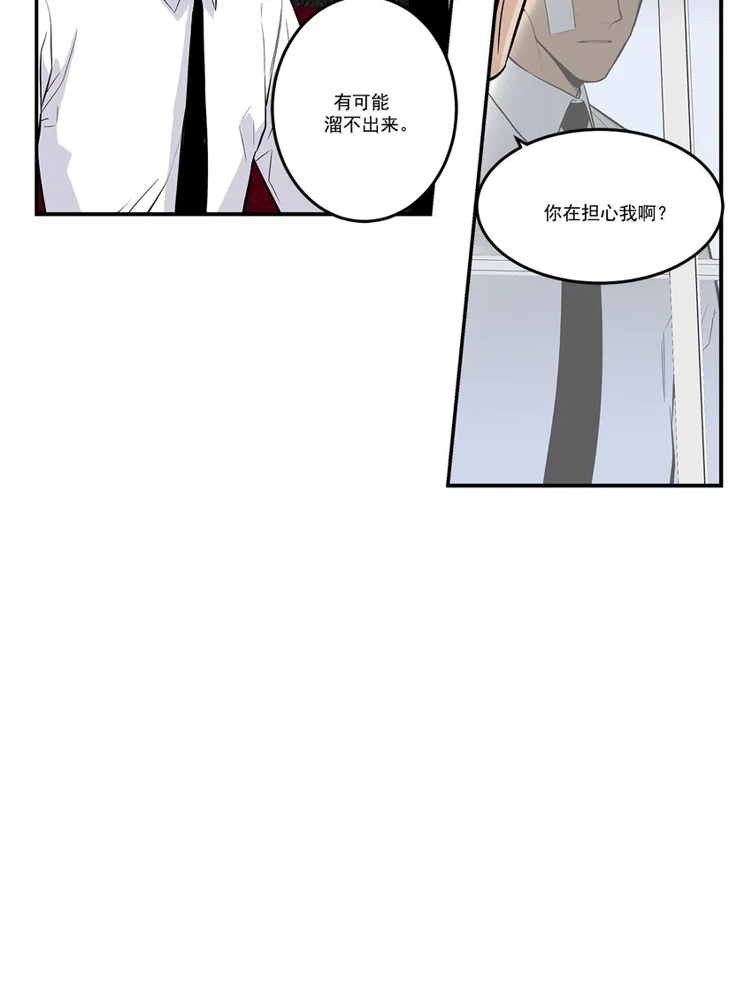 第105话 - 第19页