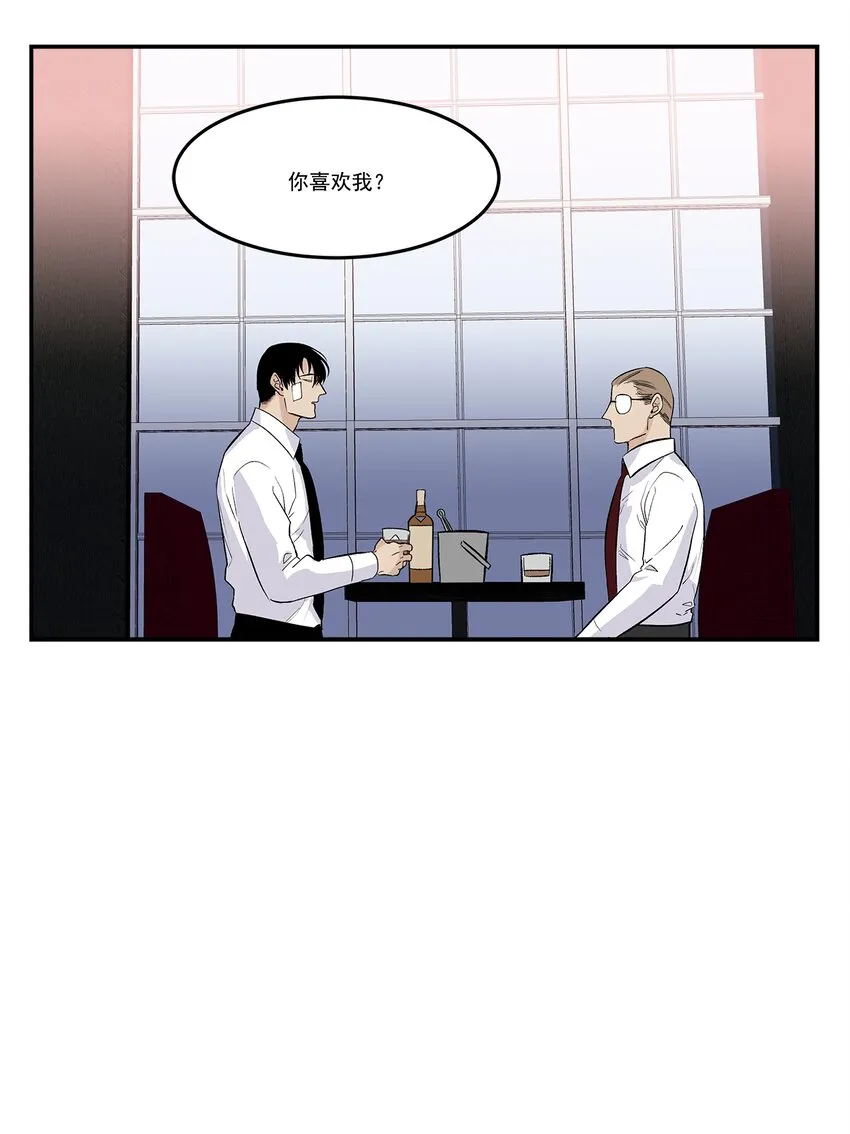 第105话 - 第20页