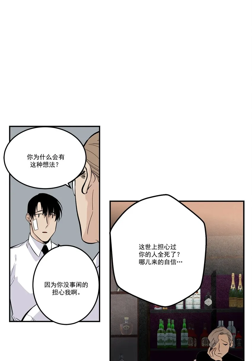 第105话 - 第22页