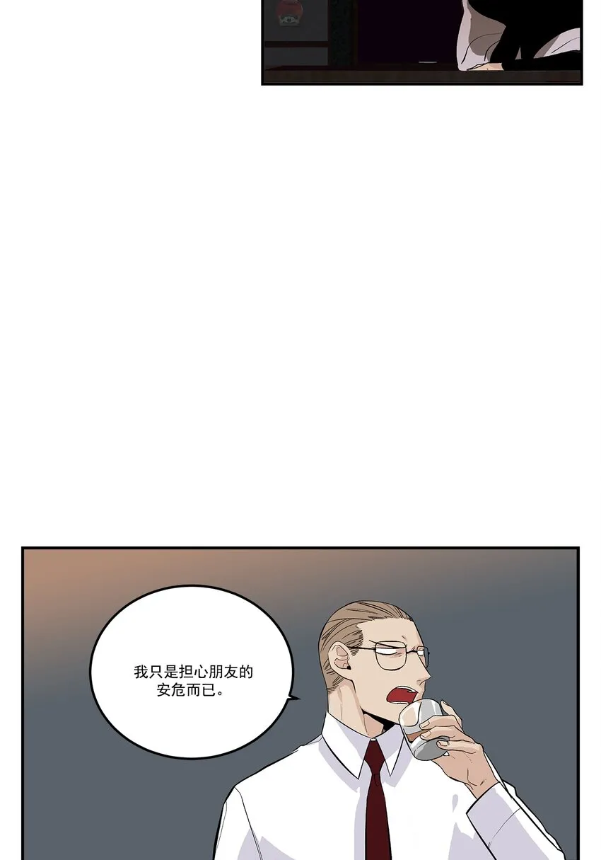 第105话 - 第23页