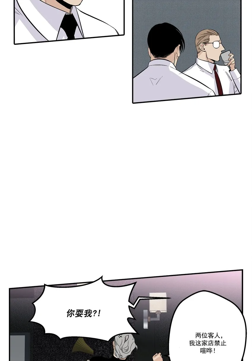 第105话 - 第25页