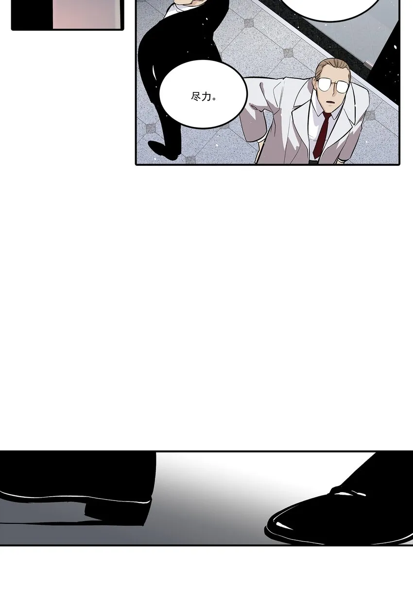 第105话 - 第27页